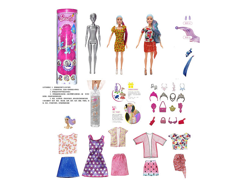 11.5inch Solid Body Soak Water And Change Color Barbie toys