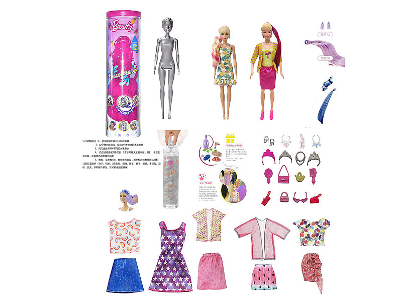 11.5inch Solid Body Soak Water And Change Color Barbie toys