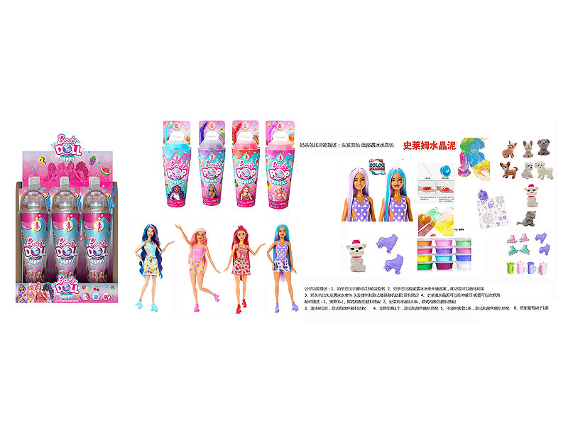 11.5inch Solid Body Doll Set(6in1) toys