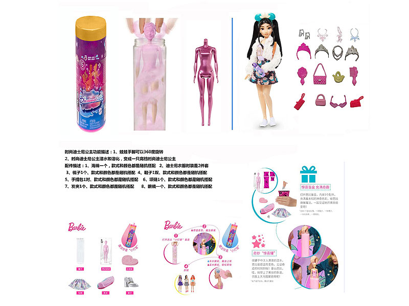 11.5inch Solid Body Doll Set toys