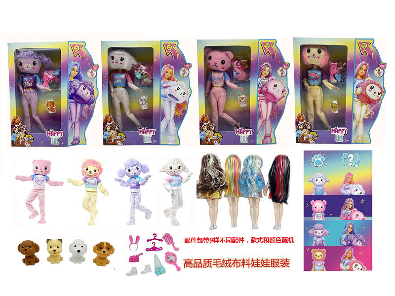 11.5inch Solid Body Doll Set(4S) toys