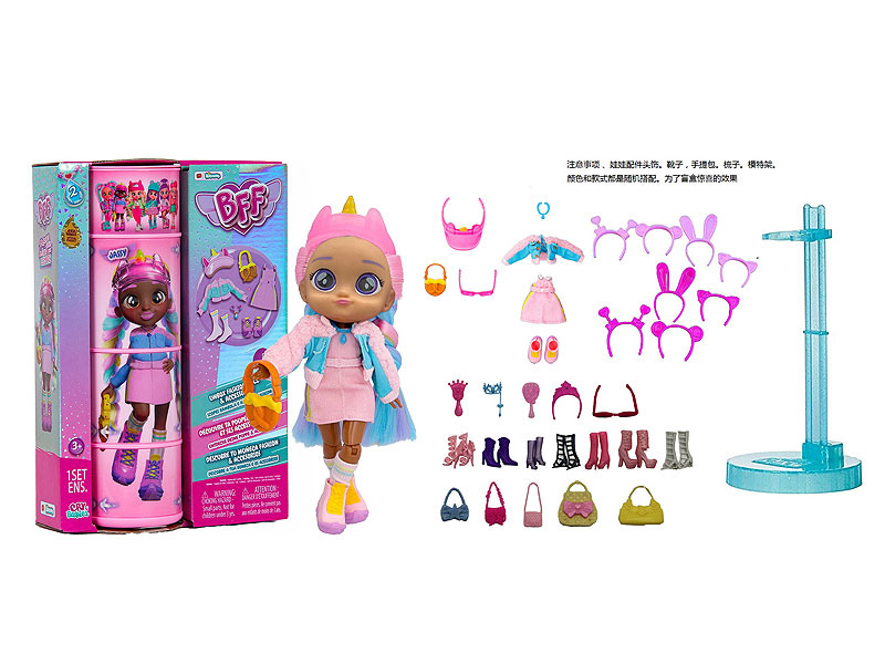 11.5inch Solid Body Doll Set toys