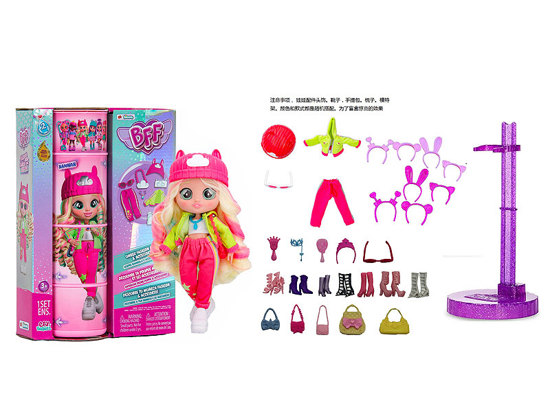 11.5inch Solid Body Doll Set toys