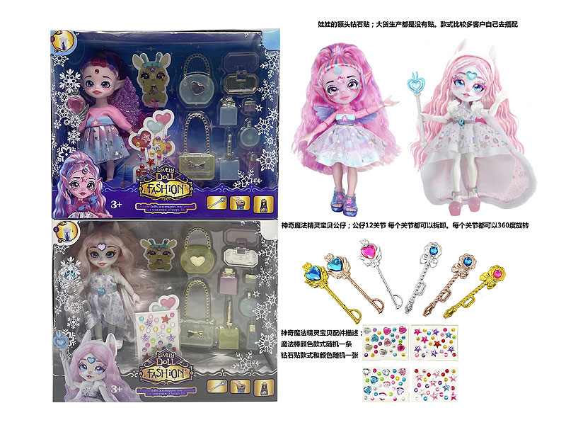6.5inch Solid Body Lovely Doll Fashion Set(2S) toys