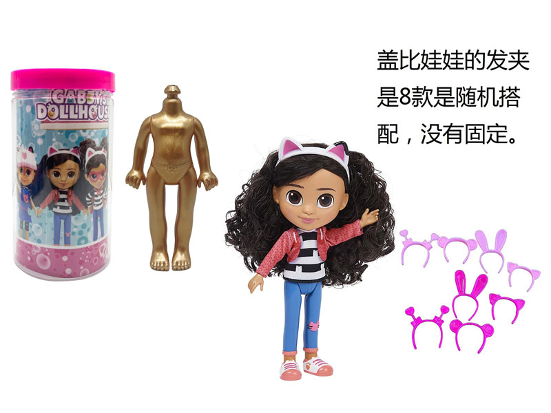 6.5inch Solid Body Doll Set toys