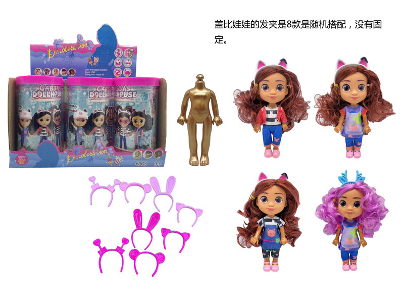 6.5inch Solid Body Doll Set(6in1) toys