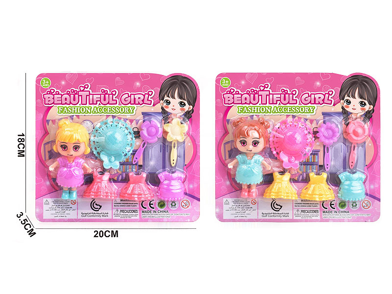 Doll Set(2S) toys