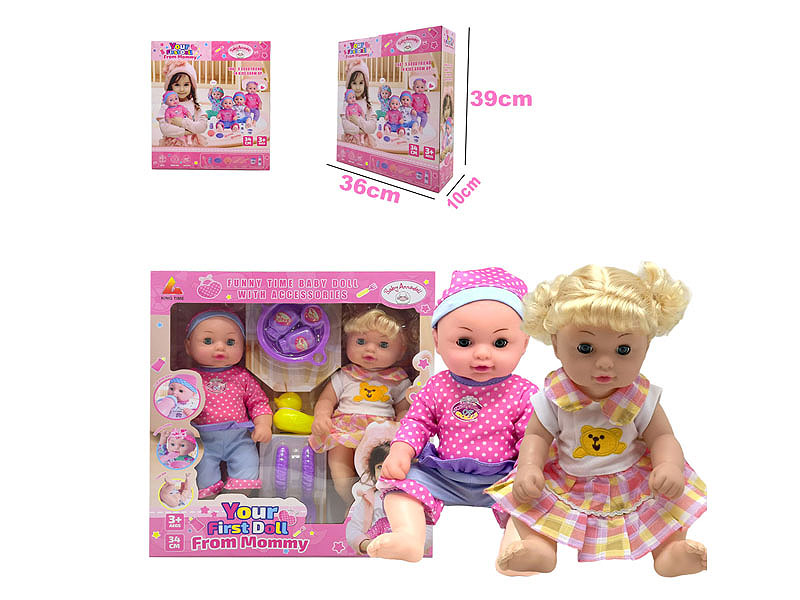 36CM Water Pee Twin Doll Set(2in1) toys