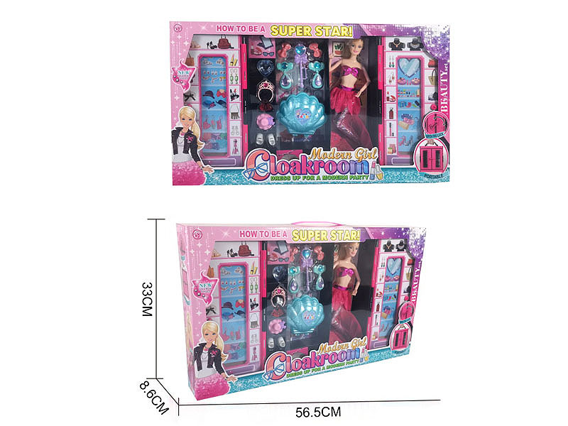 Solid Body Doll Set toys