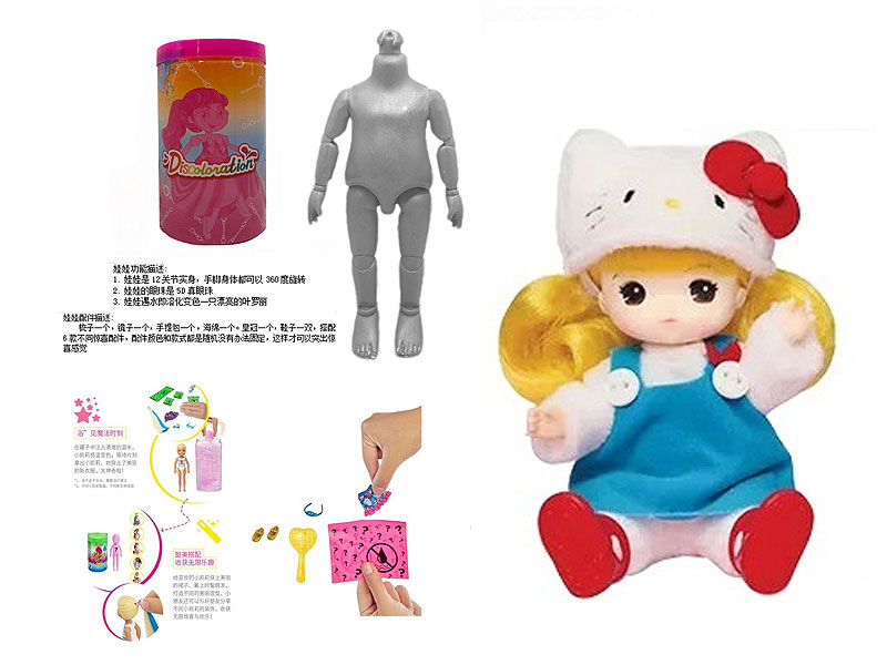 6.5inch Solid Body Doll Set toys