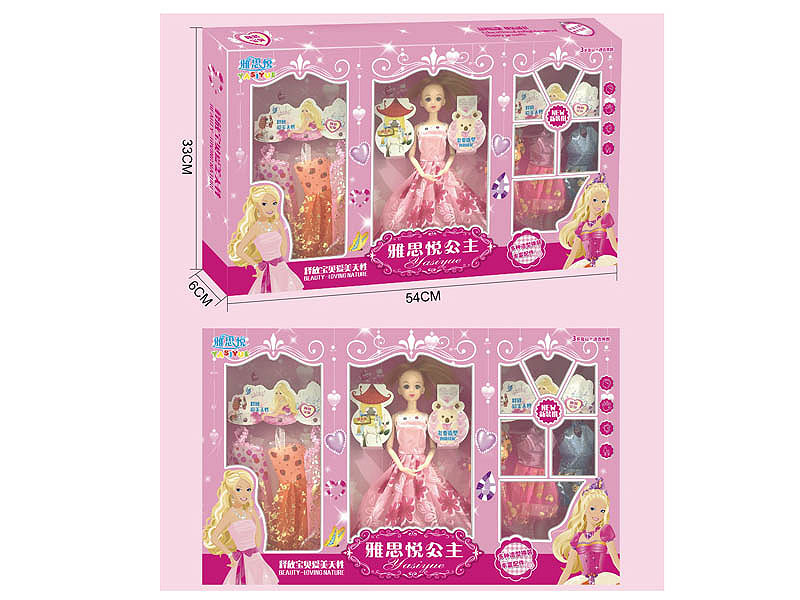 11inch Solid Body Doll Set toys