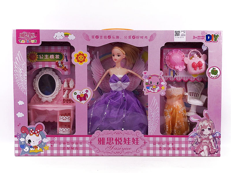 Solid Body Doll Set toys