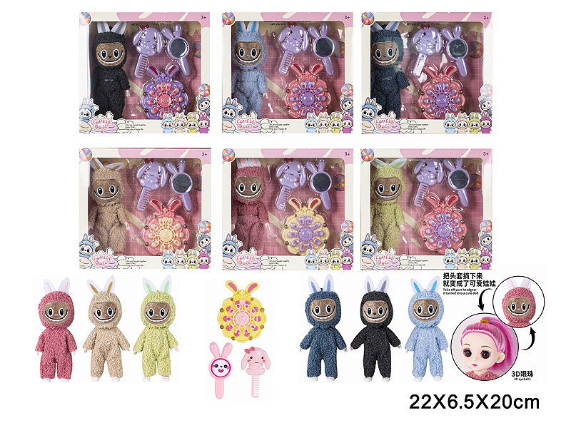 6.5inch Solid Body Doll Set(6S) toys