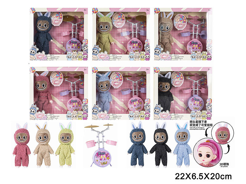 6.5inch Solid Body Doll Set(6S) toys