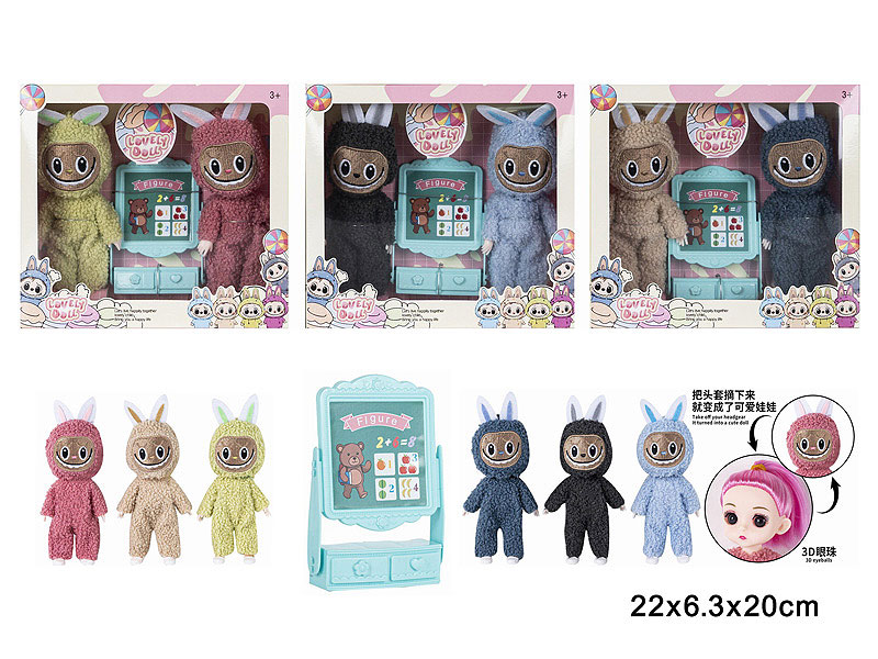 6.5inch Solid Body Doll Set(2in1) toys