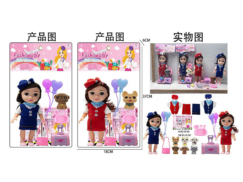 10inch Doll Set(2S) toys