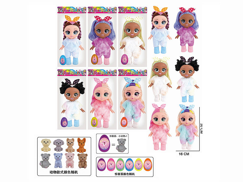 13inch Doll Set(6S) toys