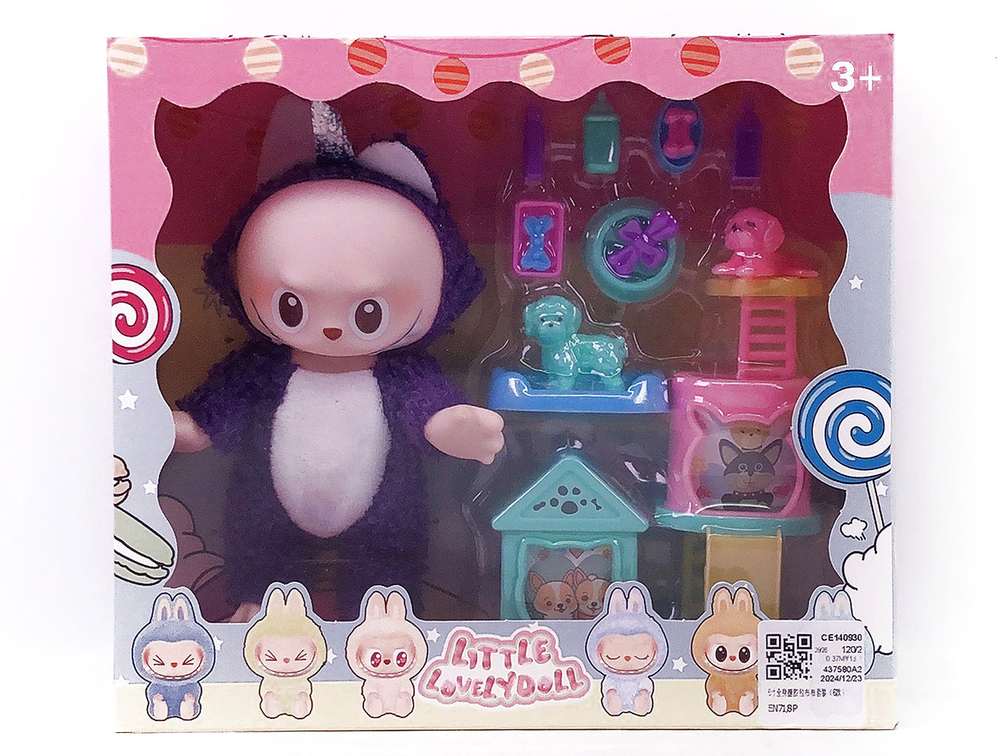 6inch Labubu Set(6S) toys