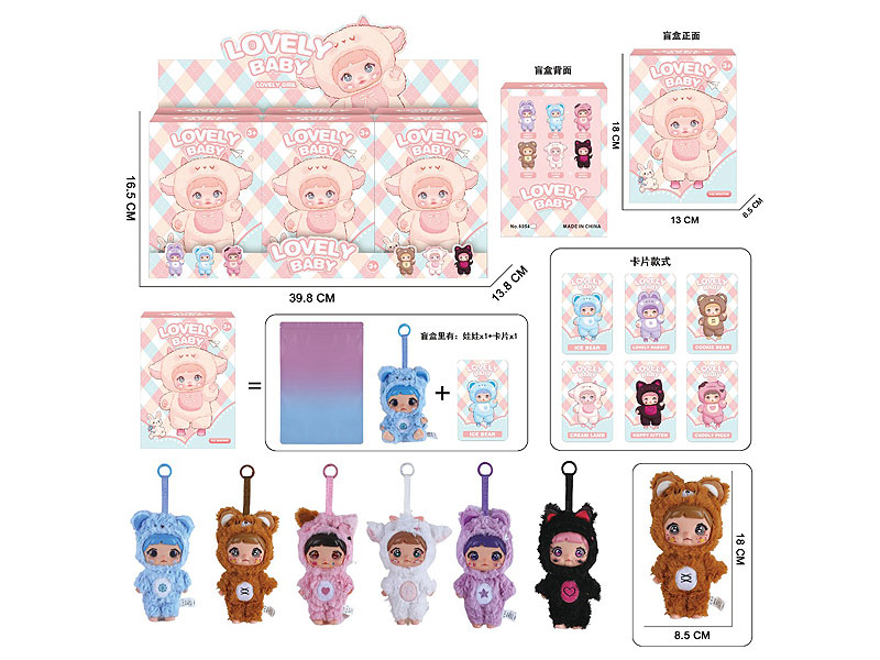 7inch Doll(6in1) toys