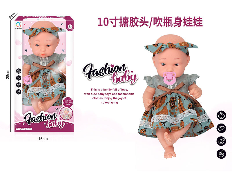 10inch Moppet Set toys