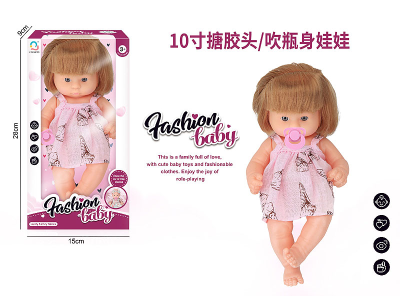 10inch Moppet Set toys