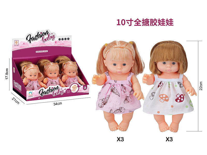 10inch Moppet(6in1) toys