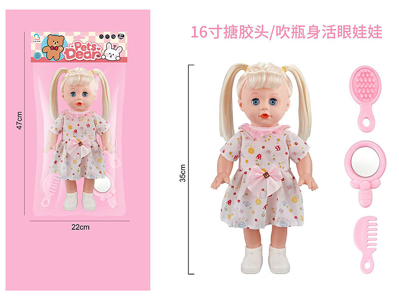 16inch Moppet Set toys