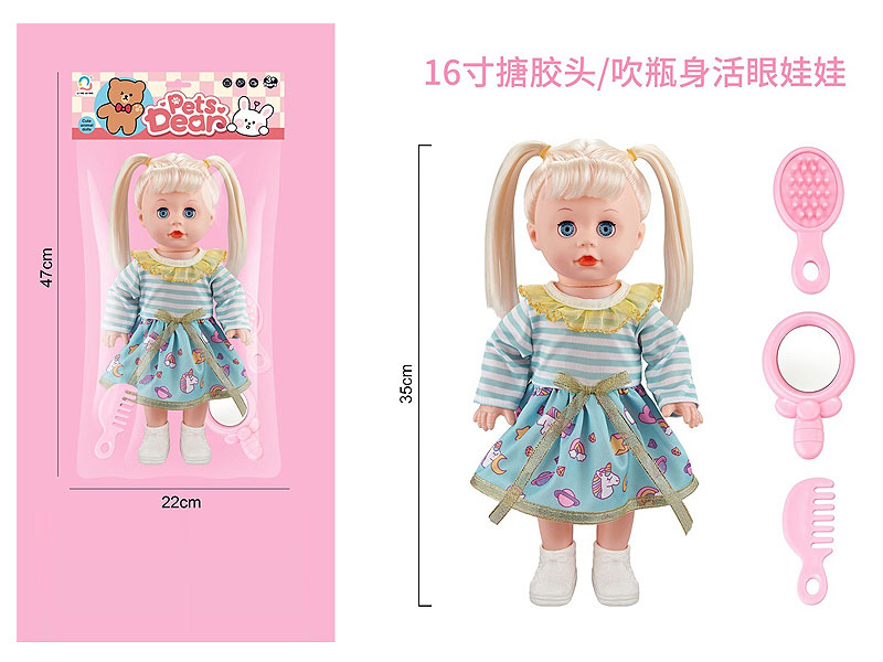 16inch Moppet Set toys