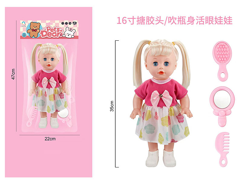 16inch Moppet Set toys