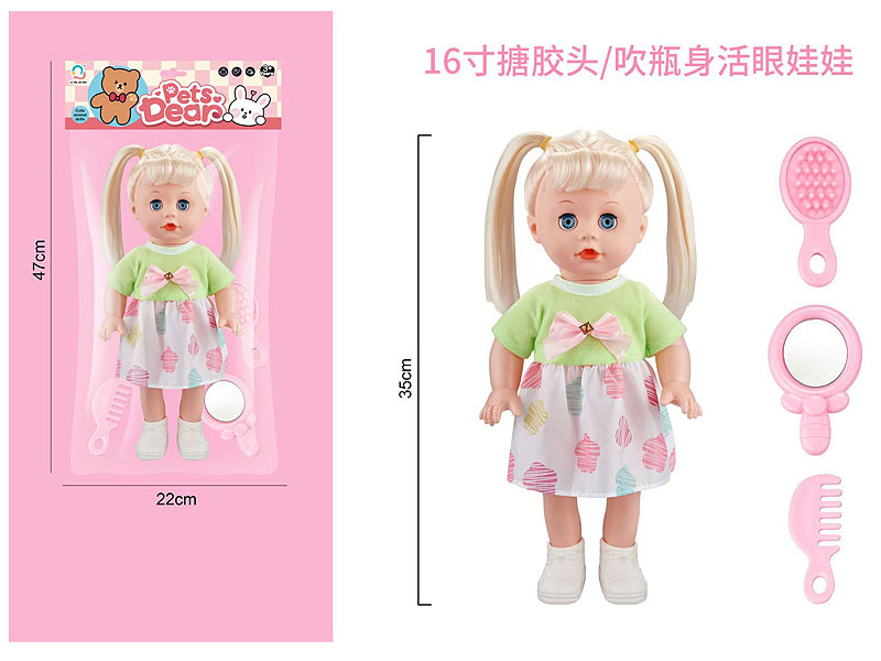 16inch Moppet Set toys