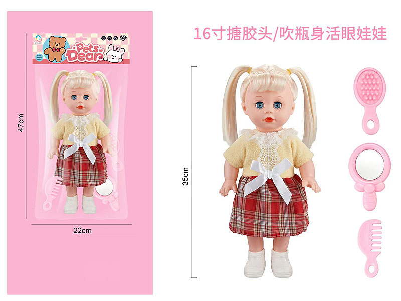 16inch Moppet Set toys