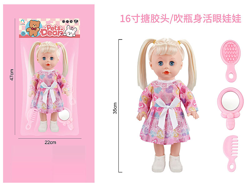 16inch Moppet Set toys