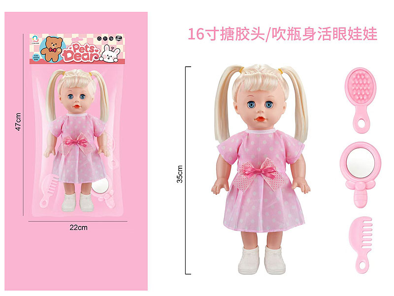 16inch Moppet Set toys