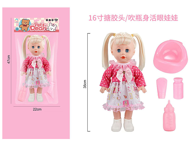 16inch Moppet Set toys