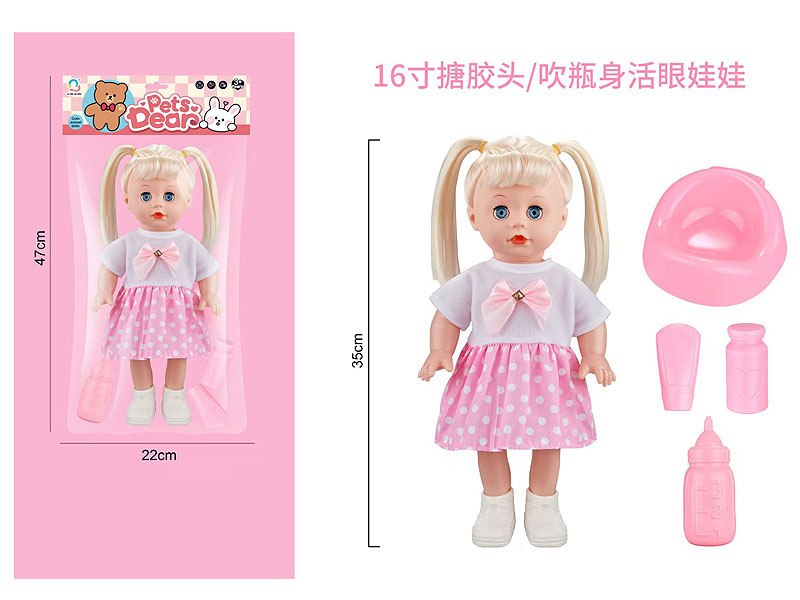 16inch Moppet Set toys