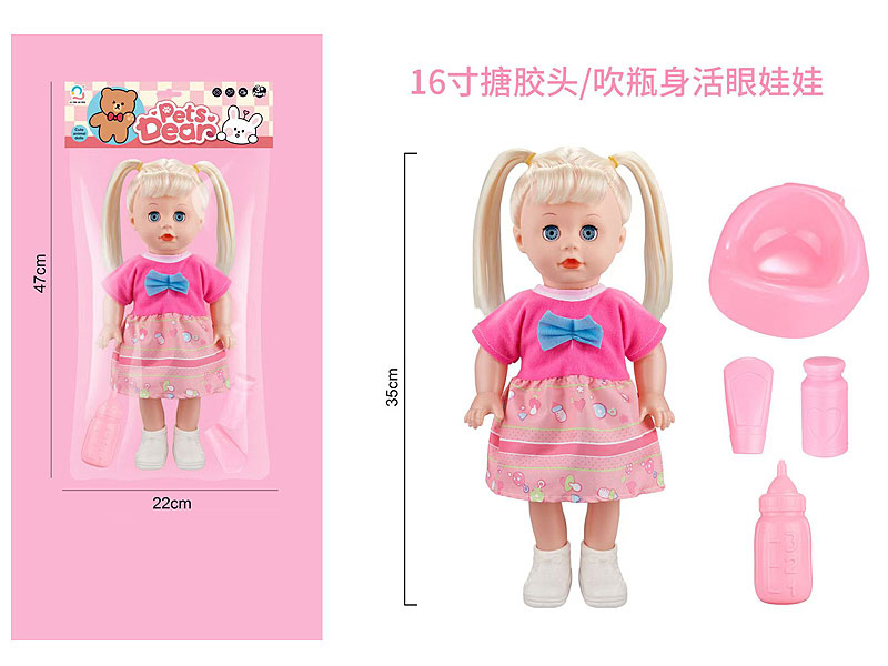 16inch Moppet Set toys
