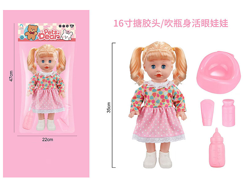 16inch Moppet Set toys