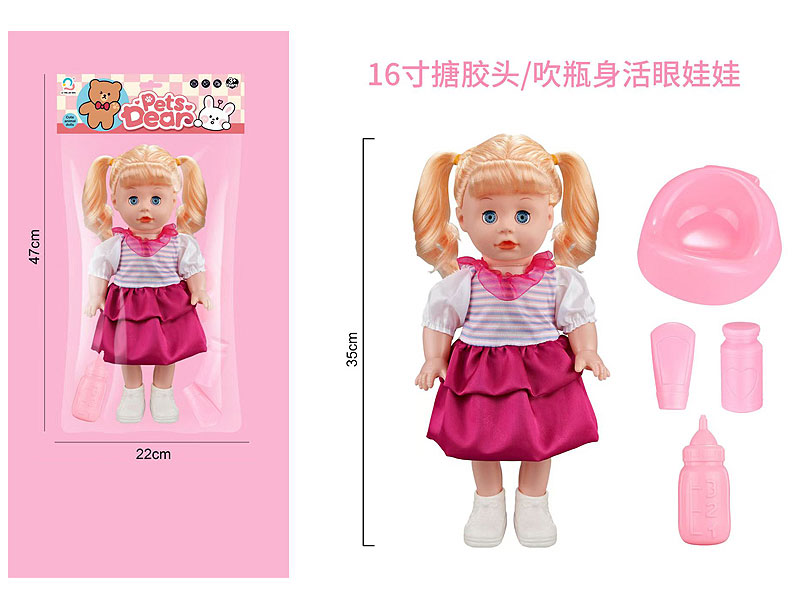 16inch Moppet Set toys