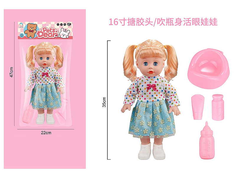 16inch Moppet Set toys