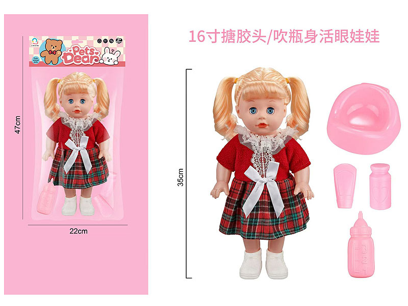16inch Moppet Set toys