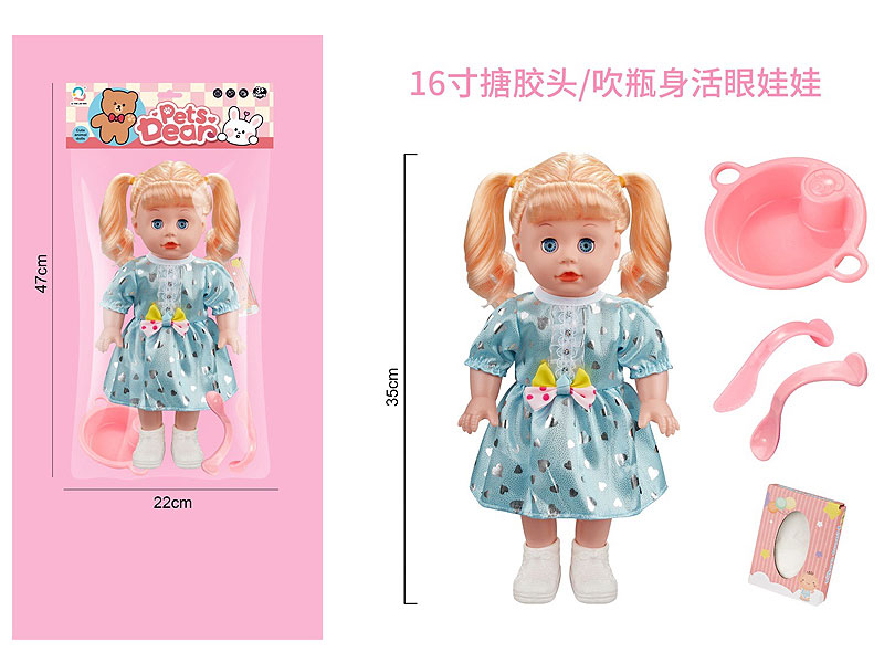 16inch Moppet Set toys