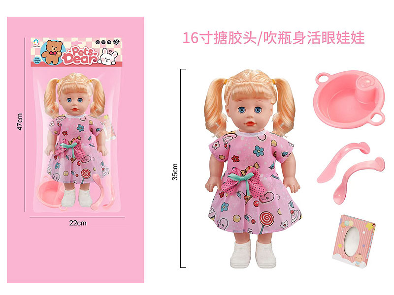 16inch Moppet Set toys