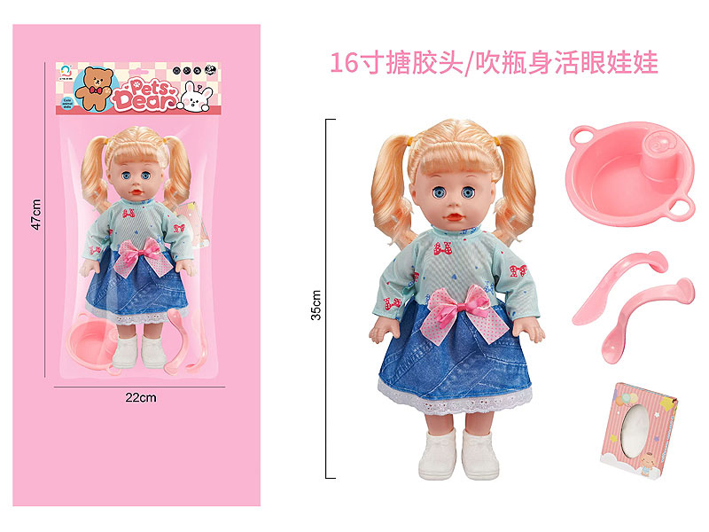 16inch Moppet Set toys