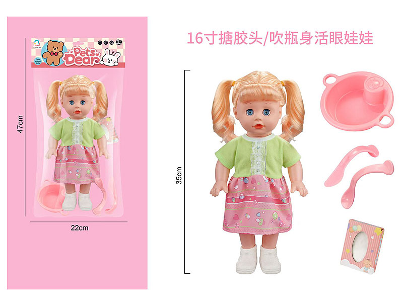 16inch Moppet Set toys