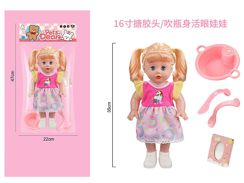 16inch Moppet Set toys