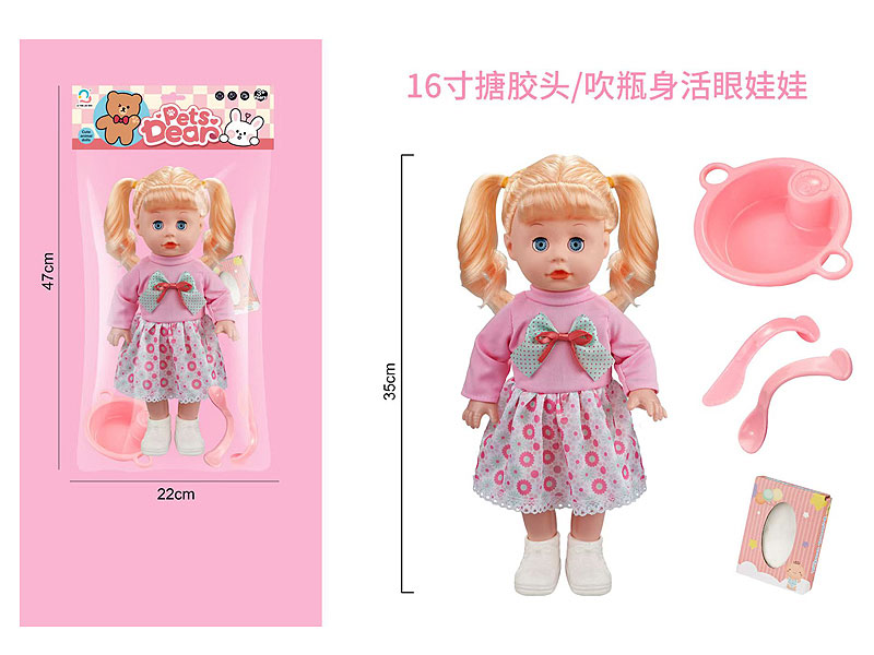 16inch Moppet Set toys