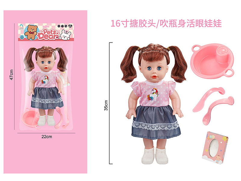 16inch Moppet Set toys