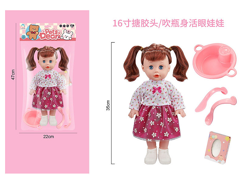 16inch Moppet Set toys