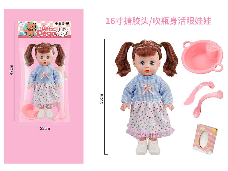 16inch Moppet Set toys