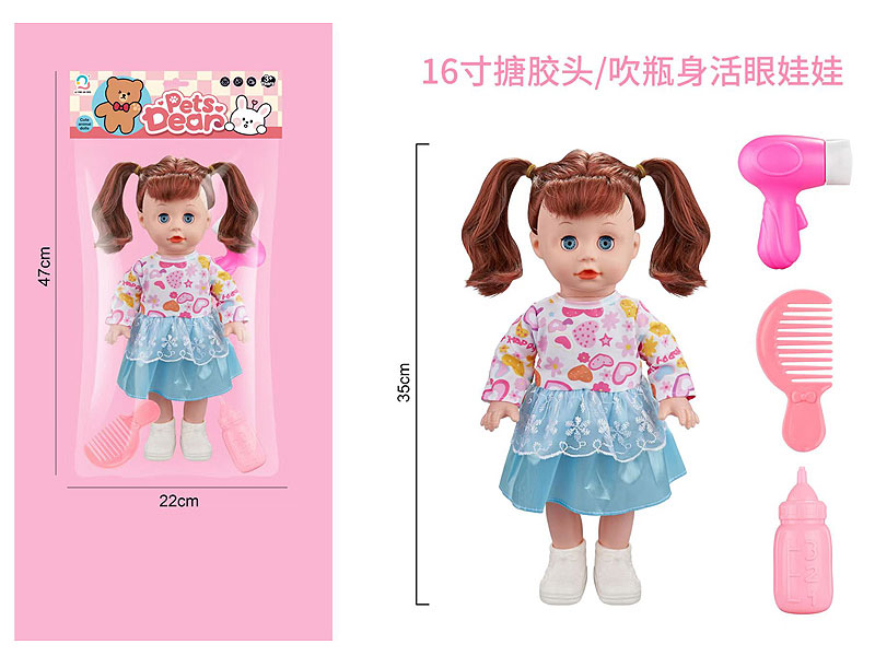 16inch Moppet Set toys